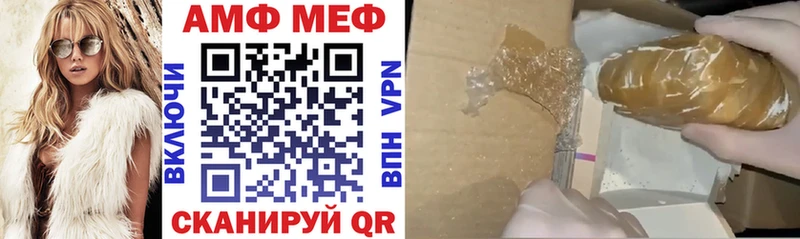 Amphetamine Розовый  Завитинск 