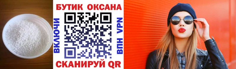 Бутират бутандиол  цены   гидра tor  Завитинск 