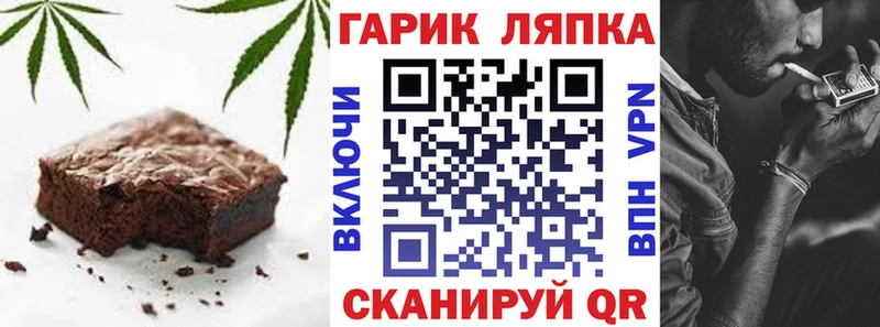 Печенье с ТГК конопля  Завитинск 