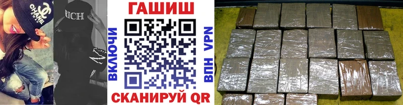 ГАШ 40% ТГК Завитинск