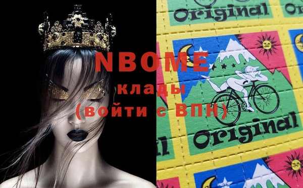каннабис Армянск