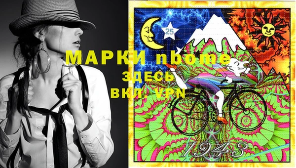 мдма Аркадак