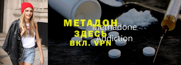 каннабис Армянск