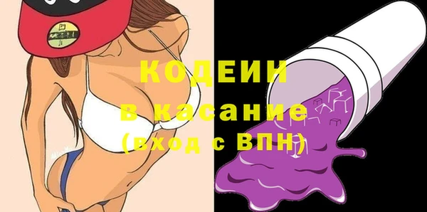метадон Россошь
