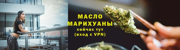 каннабис Армянск