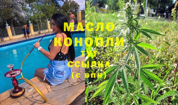 каннабис Армянск