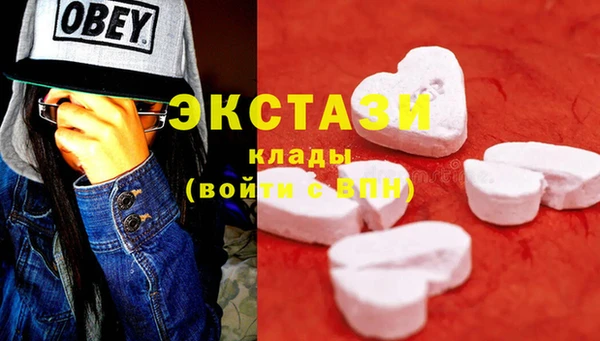 каннабис Армянск