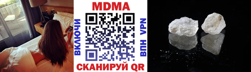 ссылка на мегу маркетплейс  Завитинск  МДМА crystal 