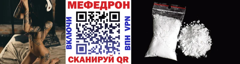 купить  сайты  Завитинск  МЕФ кристаллы 
