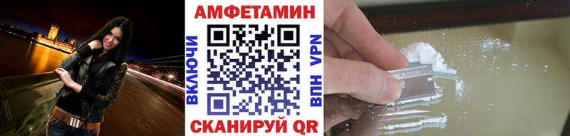 купить наркотик  Завитинск  МЕТАМФЕТАМИН пудра 