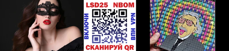 Марки 25I-NBOMe 1,5мг  наркошоп  Завитинск 