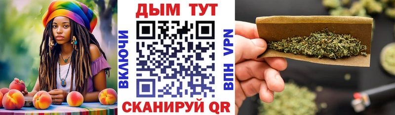 Шишки марихуана сатива  blacksprut ссылка  Завитинск 